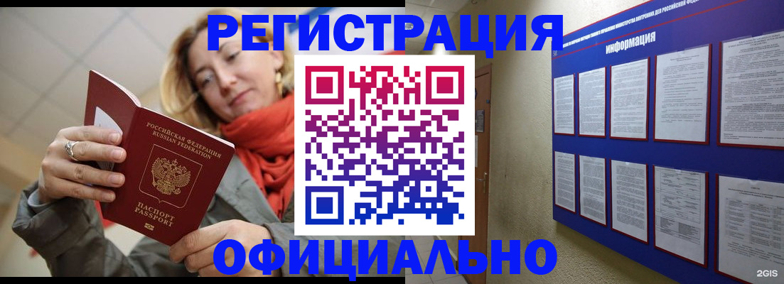 форма 3 в Алтае